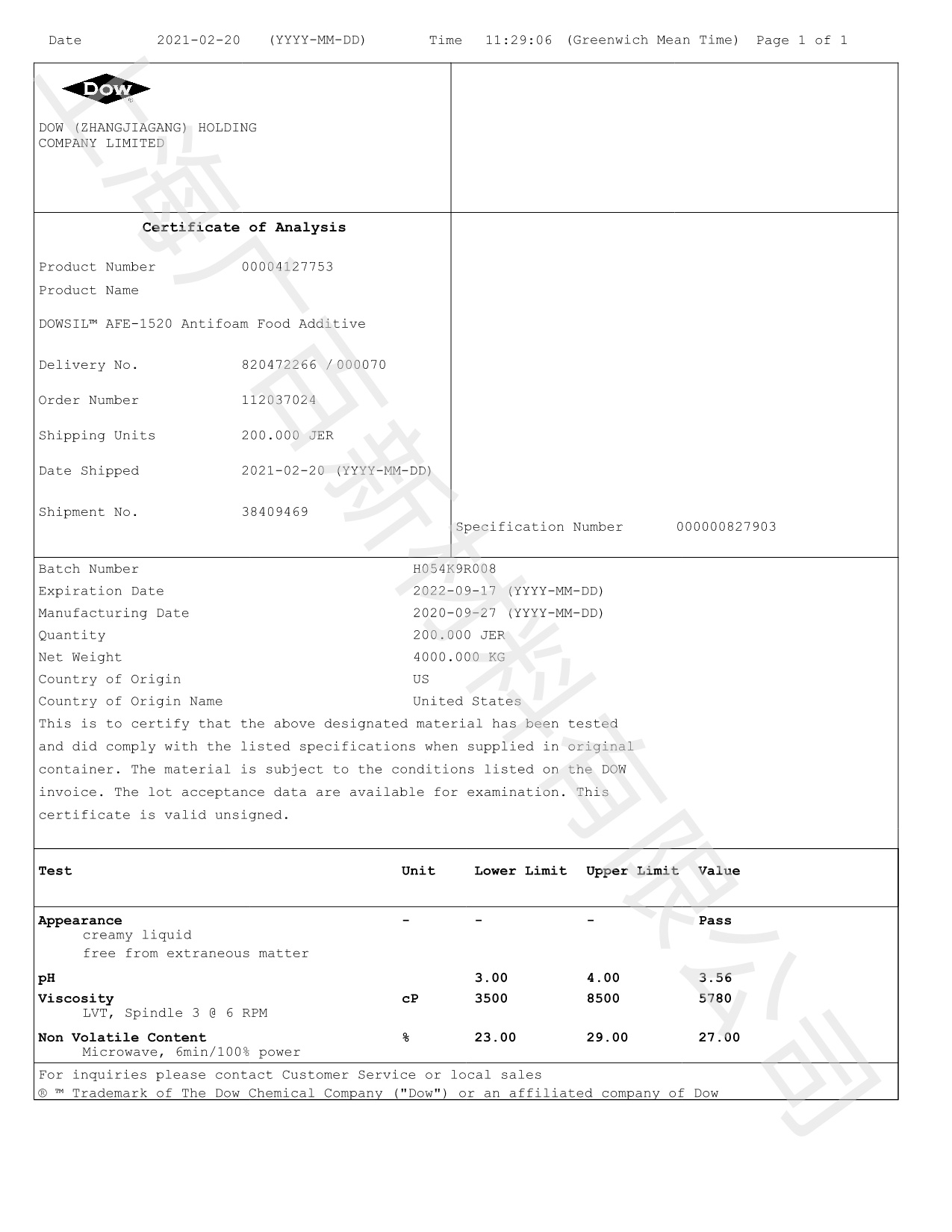 陶氏道康寧AFE1520消泡劑COA