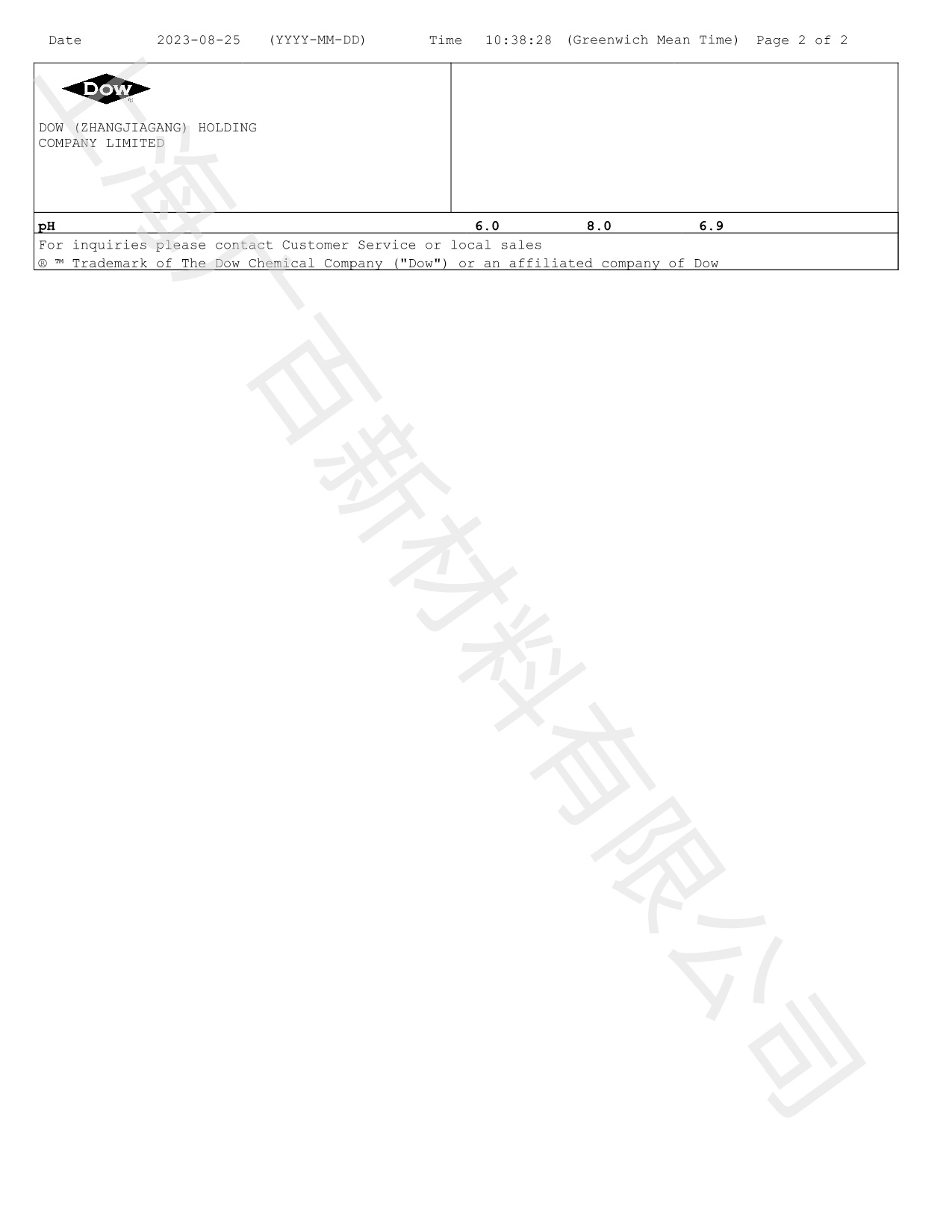 道康寧AFE-0050消泡劑COA