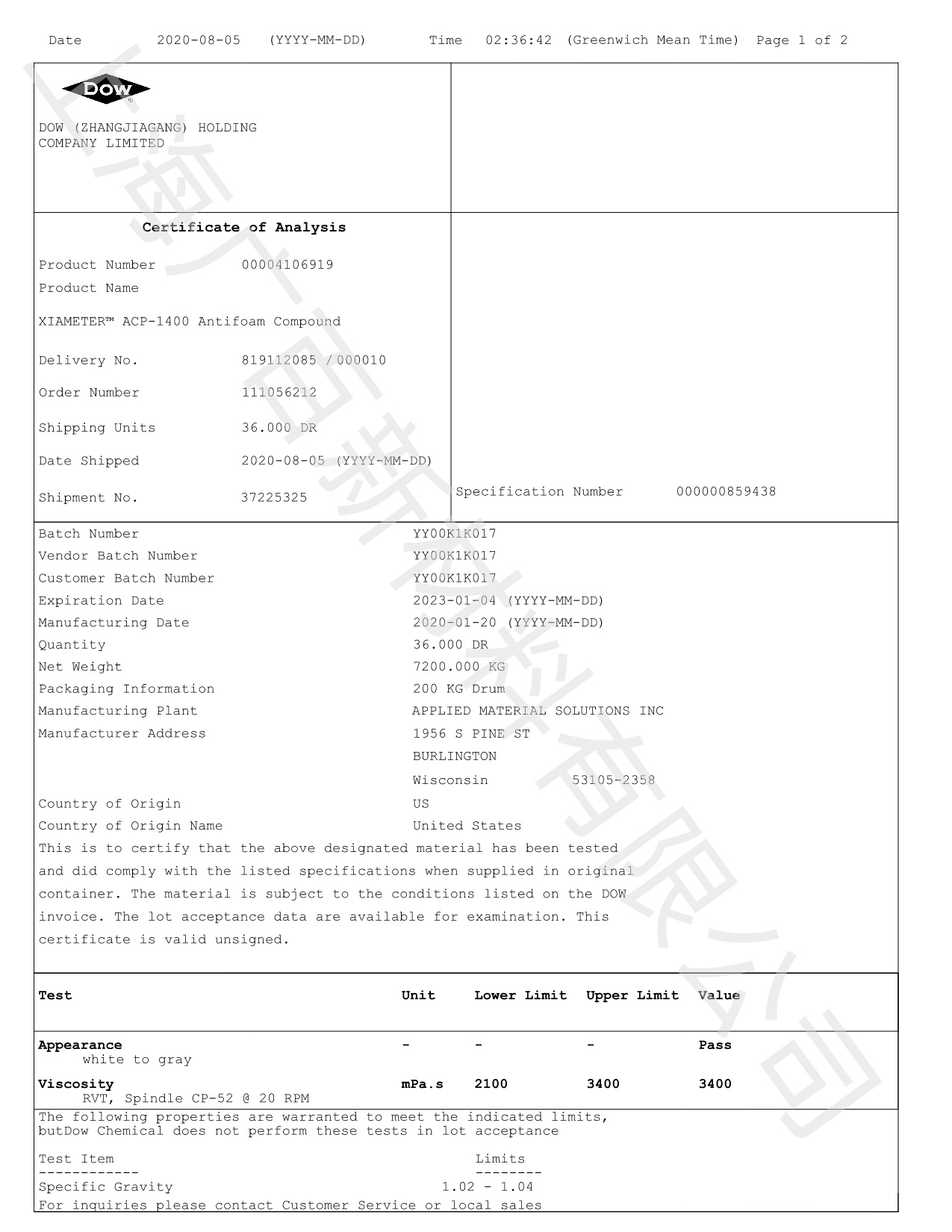 道康寧ACP1400消泡劑COA