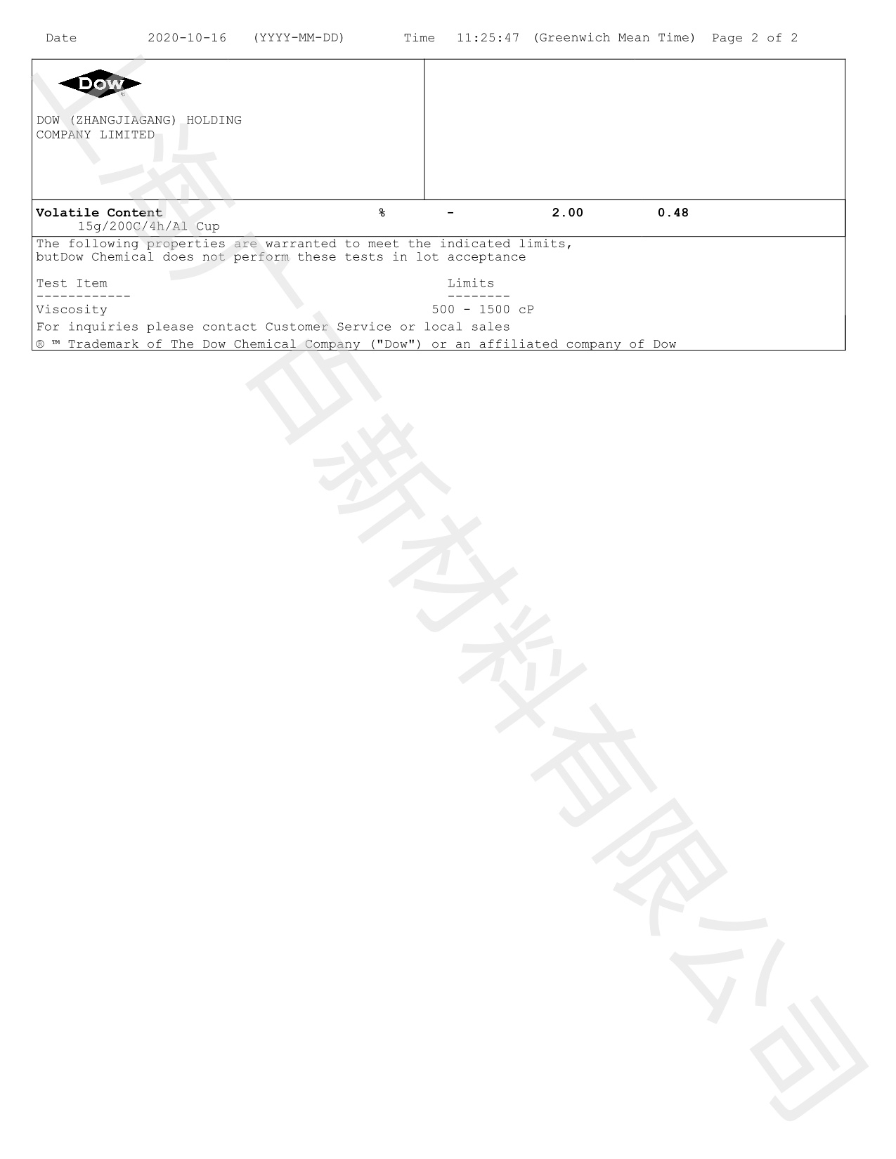 道康寧ACP-1500消泡劑COA